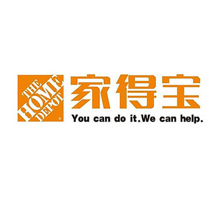 家得寶(Home Depot)驗廠