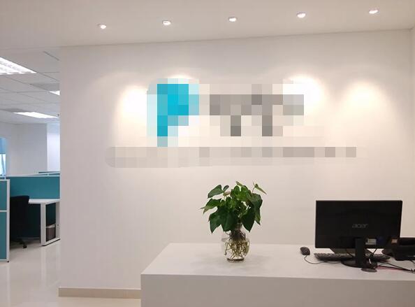 恭喜深圳市**科技有限公司通過(guò)ISO9001+14001認(rèn)證