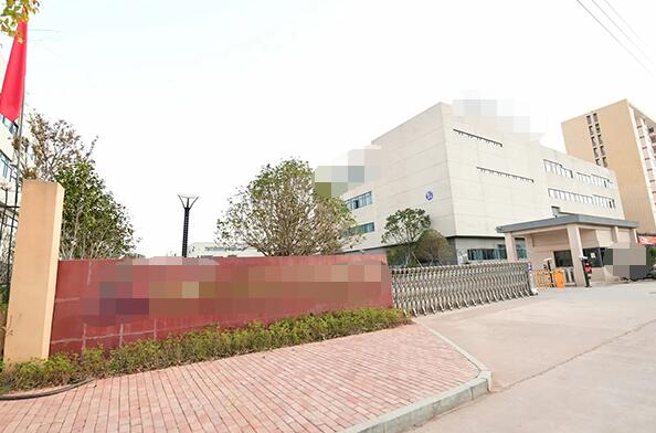 恭喜東莞**光電有限公司通過(guò)BSCI驗(yàn)廠