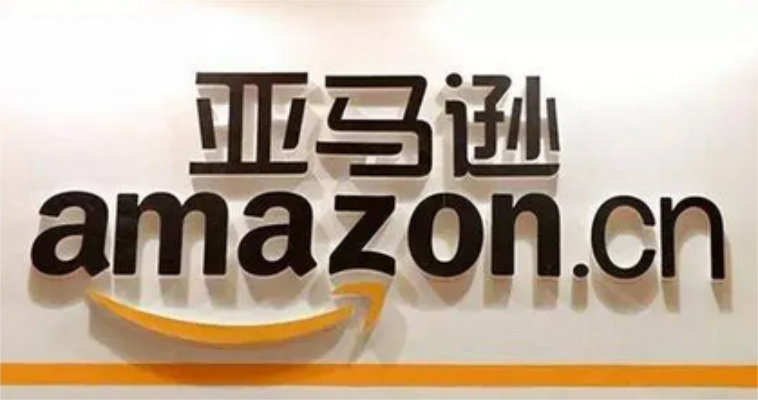 Amazon亞馬遜驗(yàn)廠(chǎng).jpg Amazon亞馬遜驗(yàn)廠(chǎng).jpg