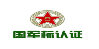 涉密業(yè)務(wù)服務(wù)安全保密條件咨詢備案相關(guān)內(nèi)容是什么？