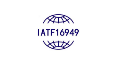 IATF16949認(rèn)證規(guī)則第6版于2024年4月1日正式發(fā)布