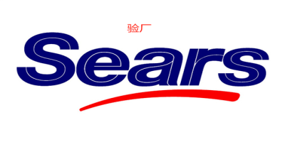 Sears驗廠.jpg Sears驗廠.jpg