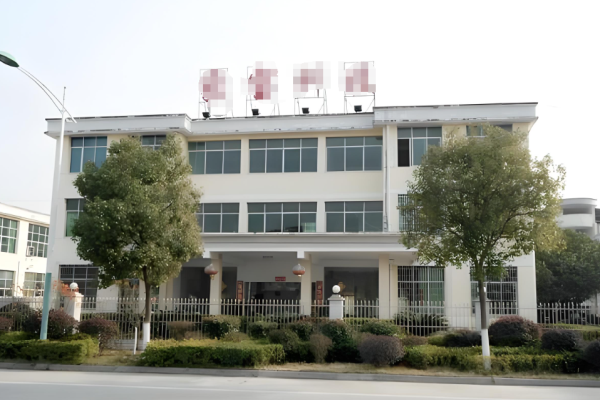 恭喜深圳市**電子科技有限公司通過bsci認證