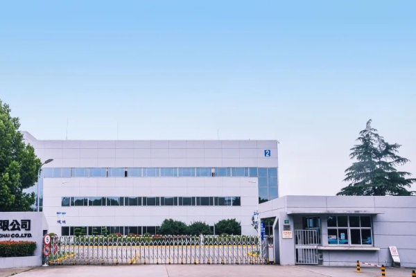 恭喜深圳**科技有限公司通過電子煙生產(chǎn)許可證變更