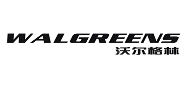 Walgreen沃爾格林驗廠的結果標準