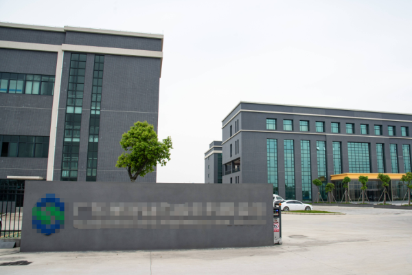 恭喜東莞市**包裝裝潢印刷品有限公司通過CSR驗廠