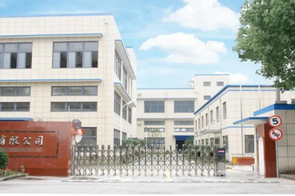 恭喜深圳市**塑膠模具有限公司通過ESG環境、社會、治理認證