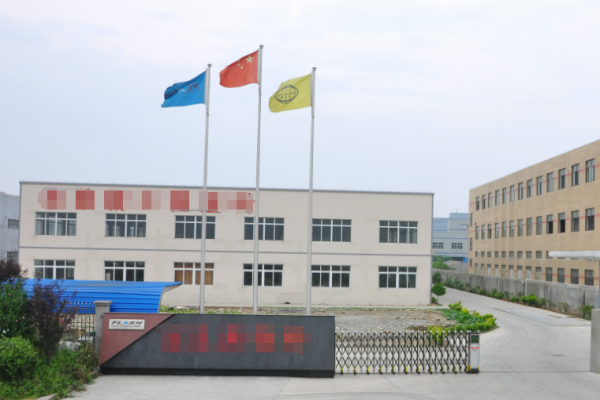 恭喜廣東**塑料包裝有限公司BSCI認證