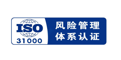 ISO31000認證.jpg ISO31000認證.jpg