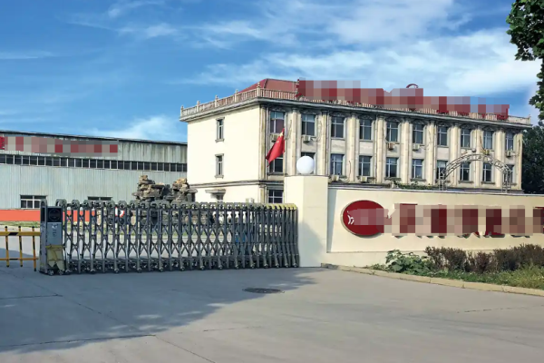 恭喜深圳市**實業有限公司通過ISO9001認證